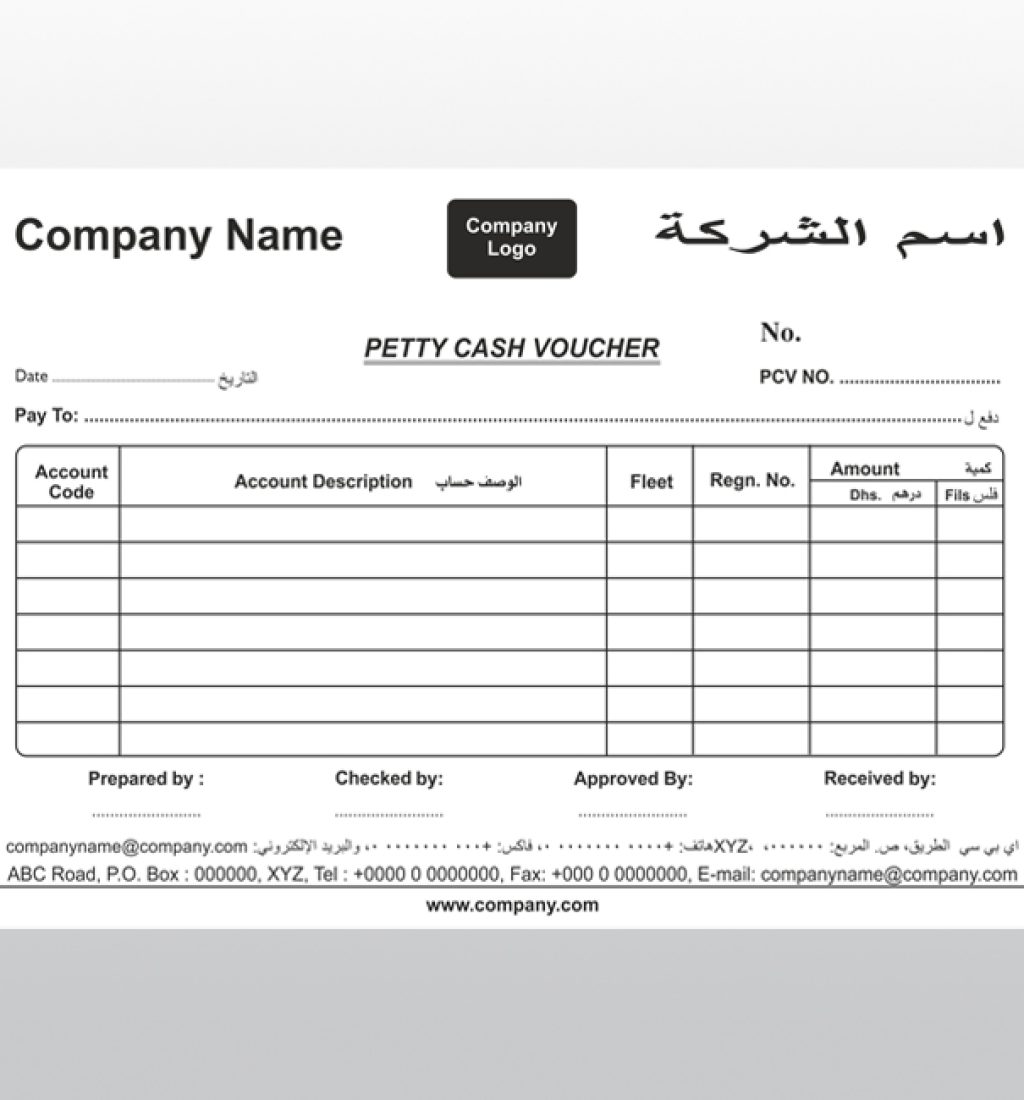 Petty-Cash-Voucher-English-Arabic-01