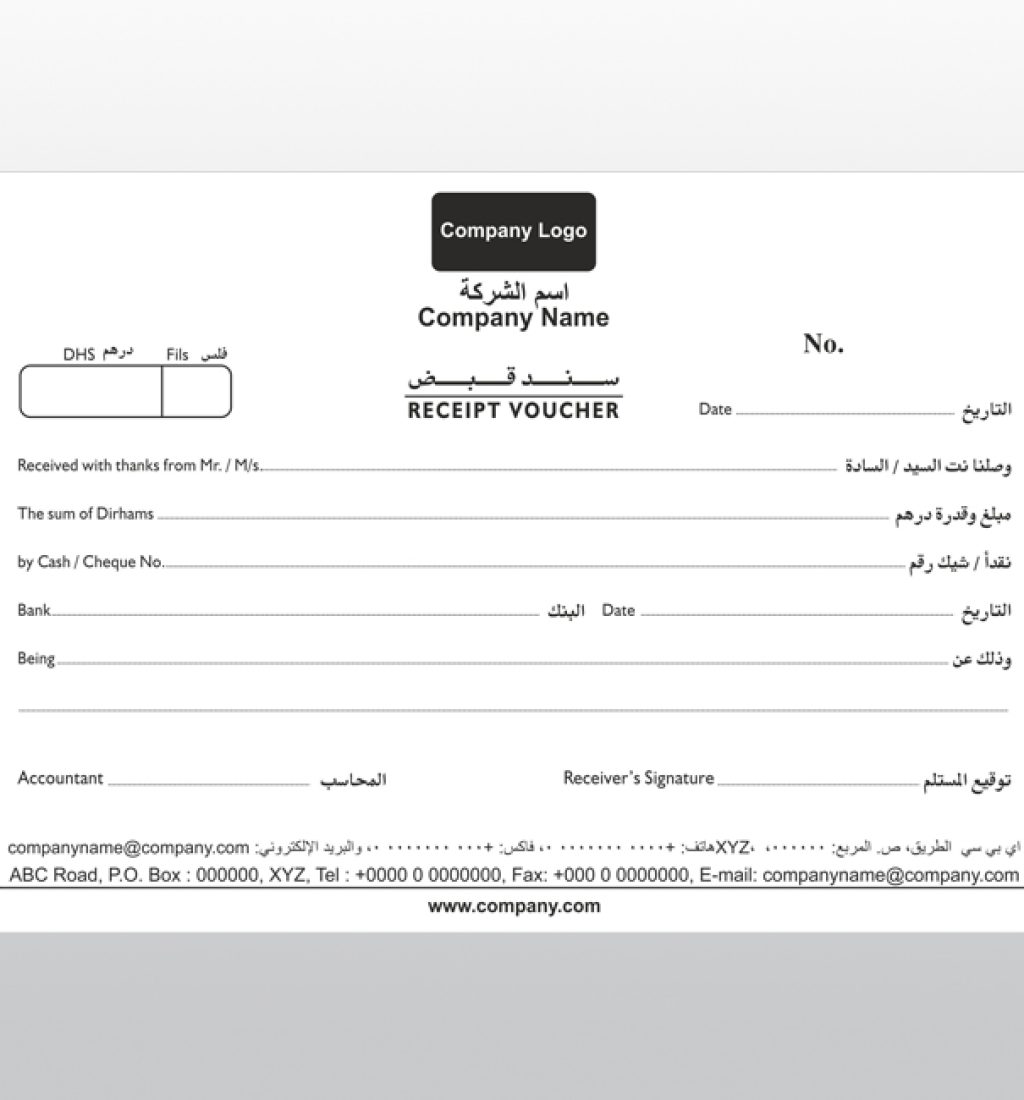 Receipt-Voucher-English-Arabic-01